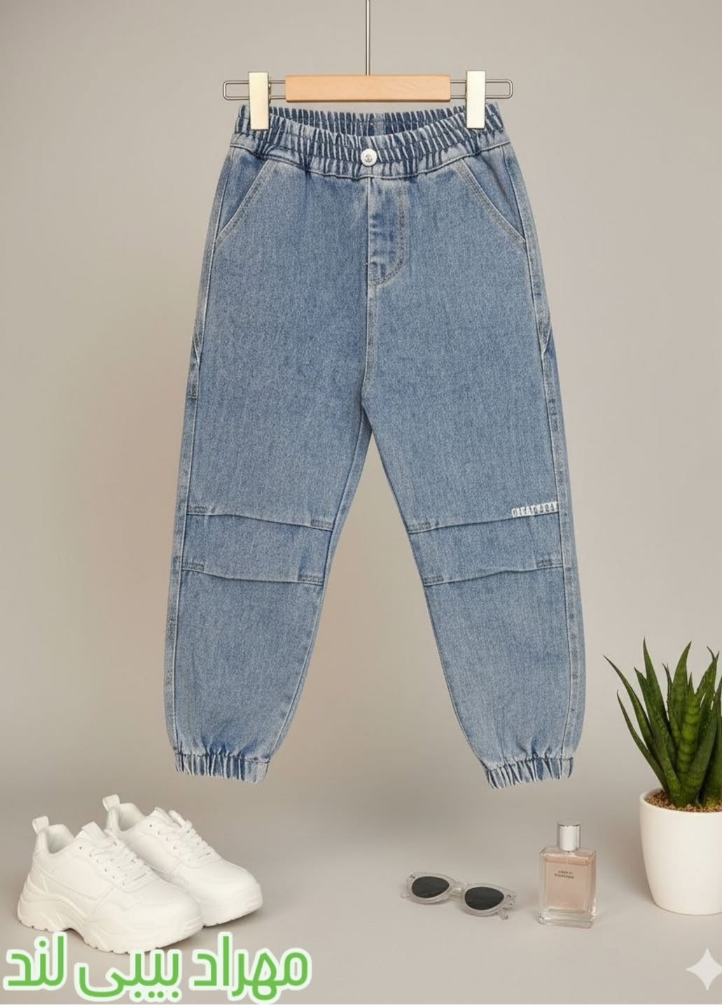 شلوار جین وارداتی اسلش یا جاگر